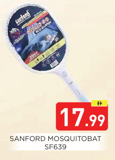 available at عين المدينة هايبرماركت in الإمارات العربية المتحدة , الامارات - الشارقة / عجمان