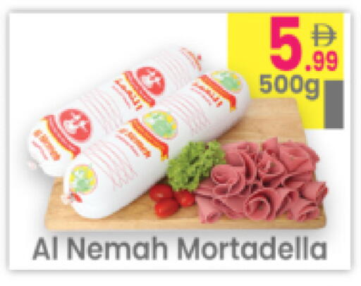 available at مركز كل يوم in الإمارات العربية المتحدة , الامارات - رَأْس ٱلْخَيْمَة