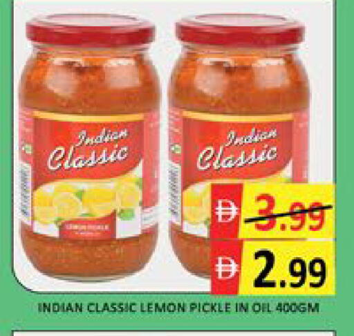 Lemon Mango available at مانجو هايبرماركت in الإمارات العربية المتحدة , الامارات - دبي