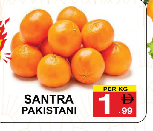 from Pakistan available at Friday Center in UAE - Sharjah / Ajman
