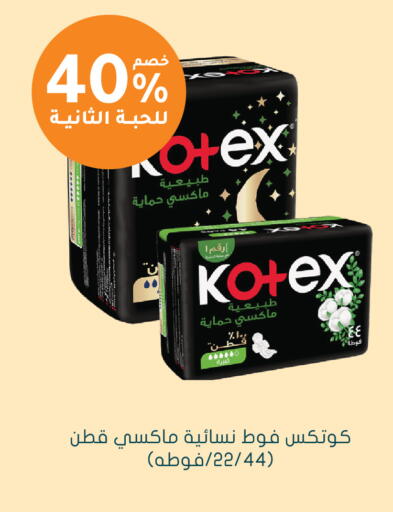 available at Nahdi in KSA, Saudi Arabia, Saudi - Al-Kharj