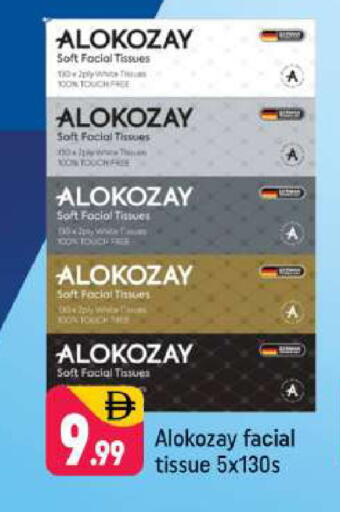 available at شكلان ماركت in الإمارات العربية المتحدة , الامارات - دبي