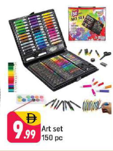 available at شكلان ماركت in الإمارات العربية المتحدة , الامارات - دبي