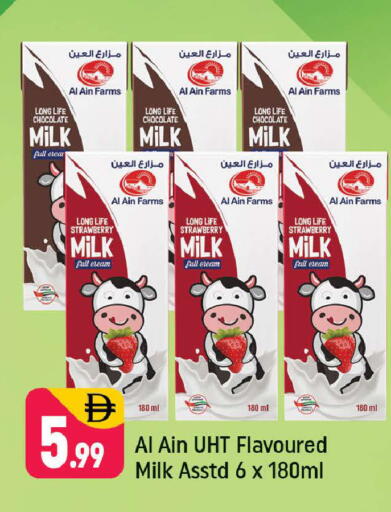 Strawberry available at شكلان ماركت in الإمارات العربية المتحدة , الامارات - دبي