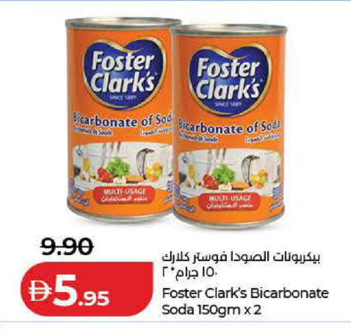 available at لولو هايبرماركت in الإمارات العربية المتحدة , الامارات - ٱلْفُجَيْرَة‎