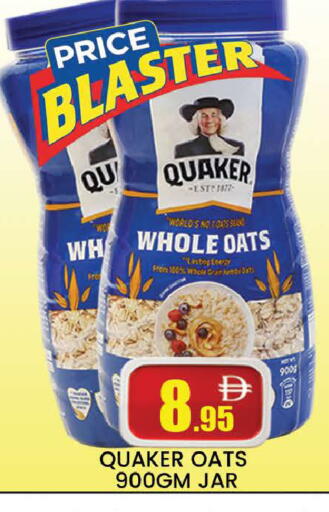 available at المدينة in الإمارات العربية المتحدة , الامارات - دبي