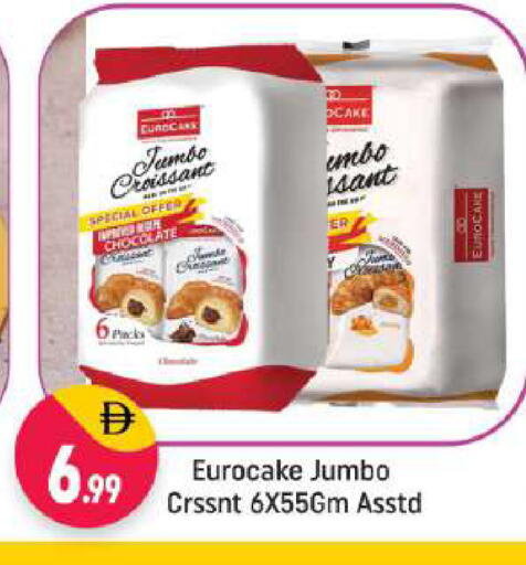 available at شكلان ماركت in الإمارات العربية المتحدة , الامارات - دبي