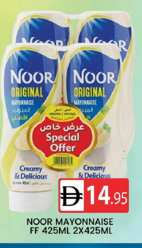 available at المدينة in الإمارات العربية المتحدة , الامارات - دبي