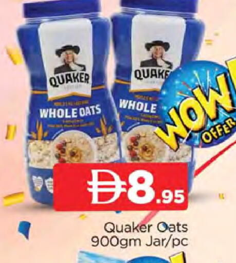 available at المدينة in الإمارات العربية المتحدة , الامارات - دبي