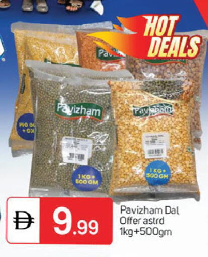 available at TALAL MARKET in UAE - Dubai