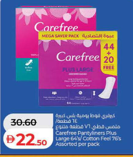 available at لولو هايبرماركت in الإمارات العربية المتحدة , الامارات - رَأْس ٱلْخَيْمَة