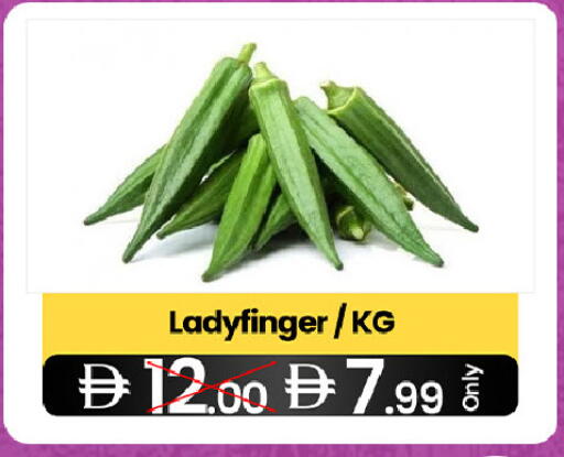 available at جي إس واي كاش آند كاري سوبرماركت in الإمارات العربية المتحدة , الامارات - دبي