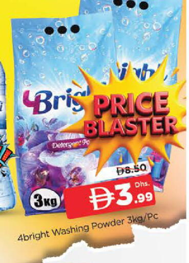 available at المدينة in الإمارات العربية المتحدة , الامارات - دبي