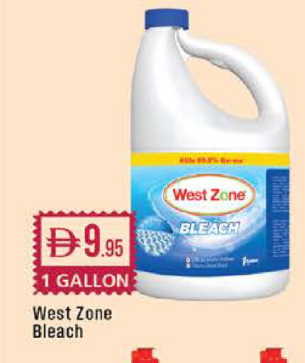 available at West Zone Supermarket in UAE - Sharjah / Ajman