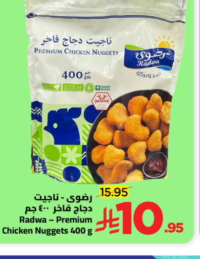 available at وهج مارت in مملكة العربية السعودية, السعودية, سعودية - جدة