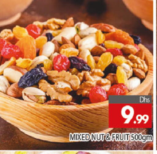 available at المدينة in الإمارات العربية المتحدة , الامارات - دبي