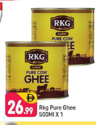 available at شكلان ماركت in الإمارات العربية المتحدة , الامارات - دبي