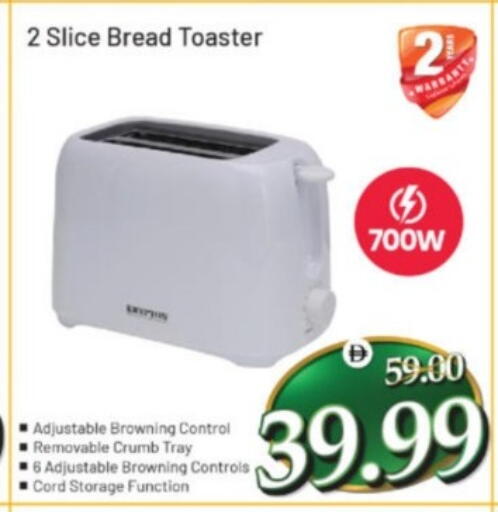 available at هايبر ماركت المدينة in الإمارات العربية المتحدة , الامارات - أبو ظبي