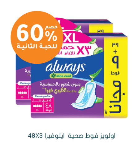 available at Nahdi in KSA, Saudi Arabia, Saudi - Al-Kharj