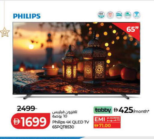 available at Lulu Hypermarket in UAE - Dubai