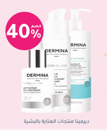 available at Nahdi in KSA, Saudi Arabia, Saudi - Al Khobar