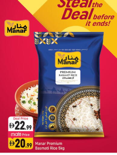 available at شكلان ماركت in الإمارات العربية المتحدة , الامارات - دبي