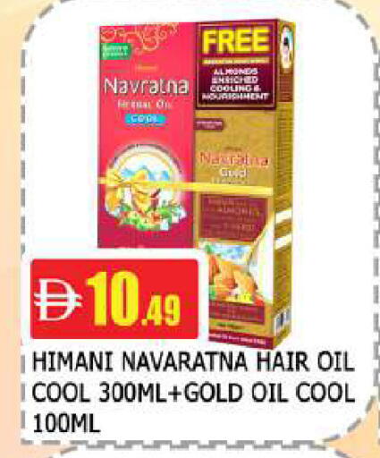 available at AL MADINA (Dubai) in UAE - Dubai