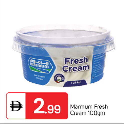 available at TALAL MARKET in UAE - Dubai