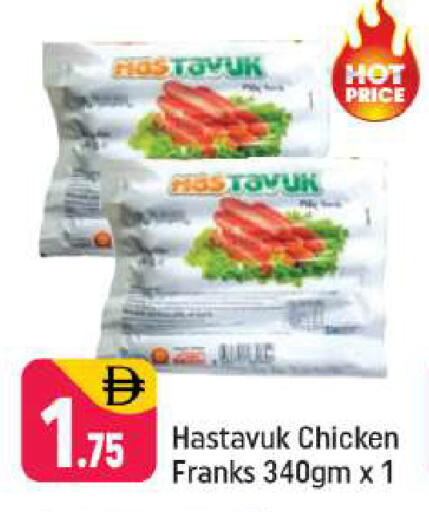 available at شكلان ماركت in الإمارات العربية المتحدة , الامارات - دبي