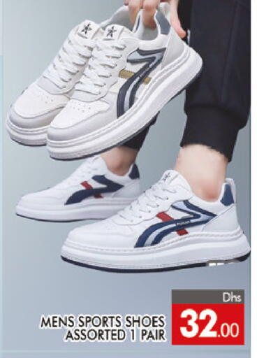 available at المدينة in الإمارات العربية المتحدة , الامارات - دبي