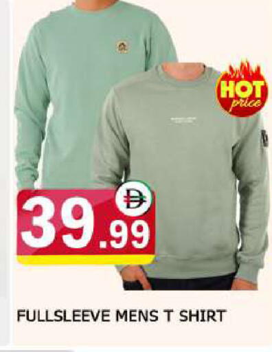 available at المدينة in الإمارات العربية المتحدة , الامارات - دبي