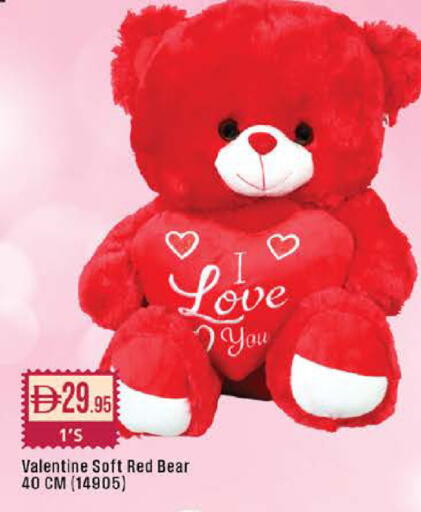 available at West Zone Supermarket in UAE - Dubai