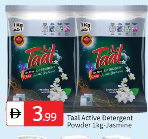 available at TALAL MARKET in UAE - Dubai