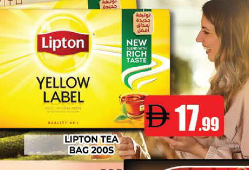 available at AL MADINA (Dubai) in UAE - Dubai