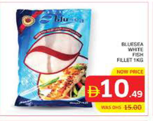 available at الامارات السبع سوبر ماركت in الإمارات العربية المتحدة , الامارات - أبو ظبي