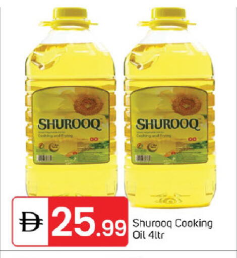 available at سوق طلال in الإمارات العربية المتحدة , الامارات - الشارقة / عجمان