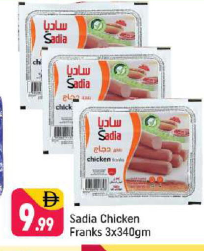 available at شكلان ماركت in الإمارات العربية المتحدة , الامارات - دبي