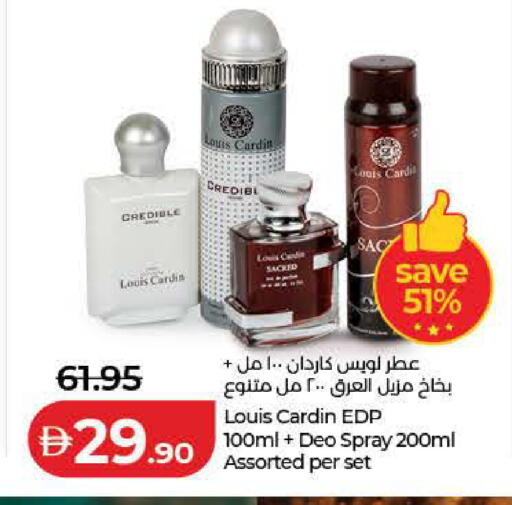 available at لولو هايبرماركت in الإمارات العربية المتحدة , الامارات - رَأْس ٱلْخَيْمَة