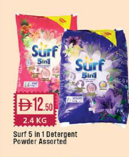 available at West Zone Supermarket in UAE - Dubai