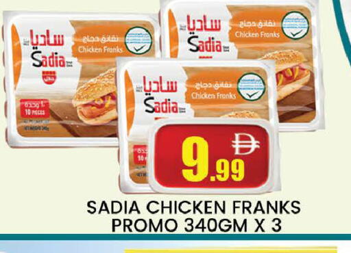 available at المدينة in الإمارات العربية المتحدة , الامارات - دبي