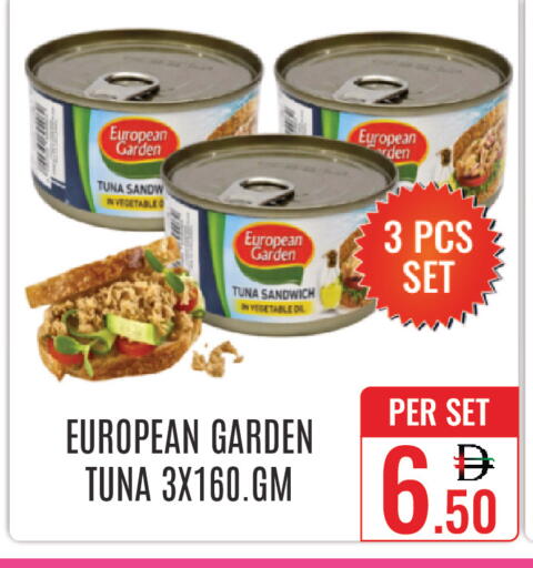 available at دي ستار متجر متعدد الأقسام.ذ.م.م in الإمارات العربية المتحدة , الامارات - دبي