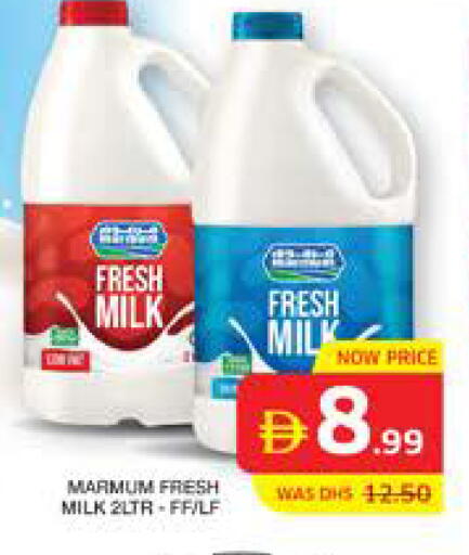 available at Seven Emirates Supermarket in UAE - Abu Dhabi