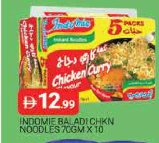 available at المدينة in الإمارات العربية المتحدة , الامارات - دبي