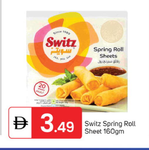 available at TALAL MARKET in UAE - Dubai