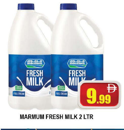 available at المدينة in الإمارات العربية المتحدة , الامارات - دبي