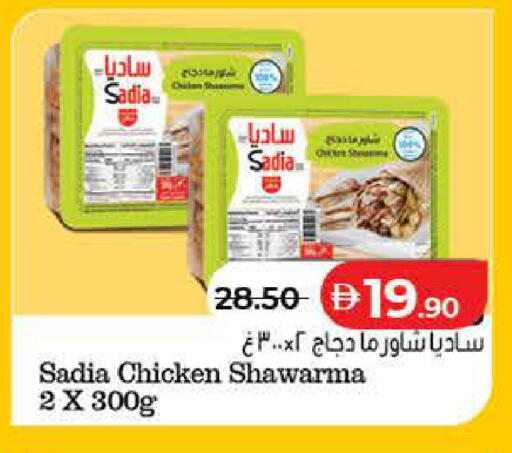available at Lulu Hypermarket in UAE - Dubai