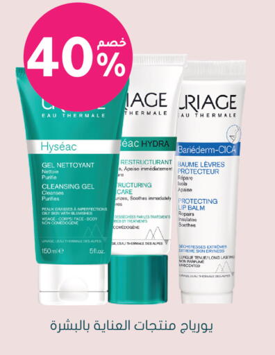 available at Nahdi in KSA, Saudi Arabia, Saudi - Al-Kharj