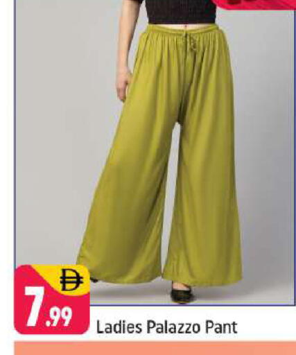 available at شكلان ماركت in الإمارات العربية المتحدة , الامارات - دبي