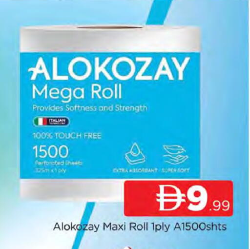 available at المدينة in الإمارات العربية المتحدة , الامارات - دبي