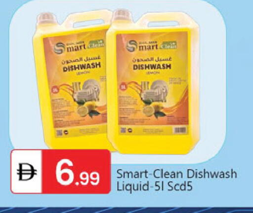 available at TALAL MARKET in UAE - Dubai